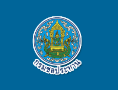 สำนักอุทกวิทยา